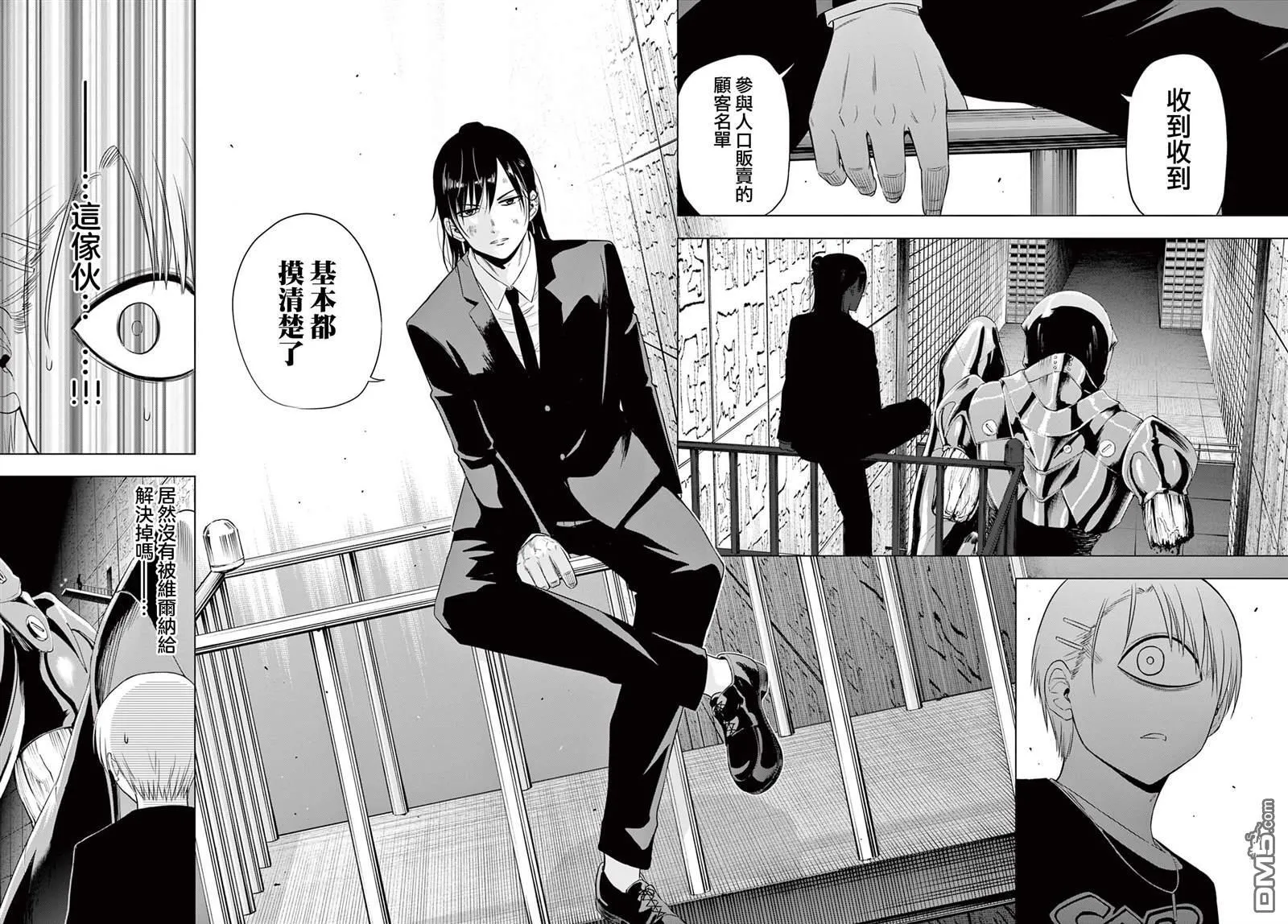第19话 第14页