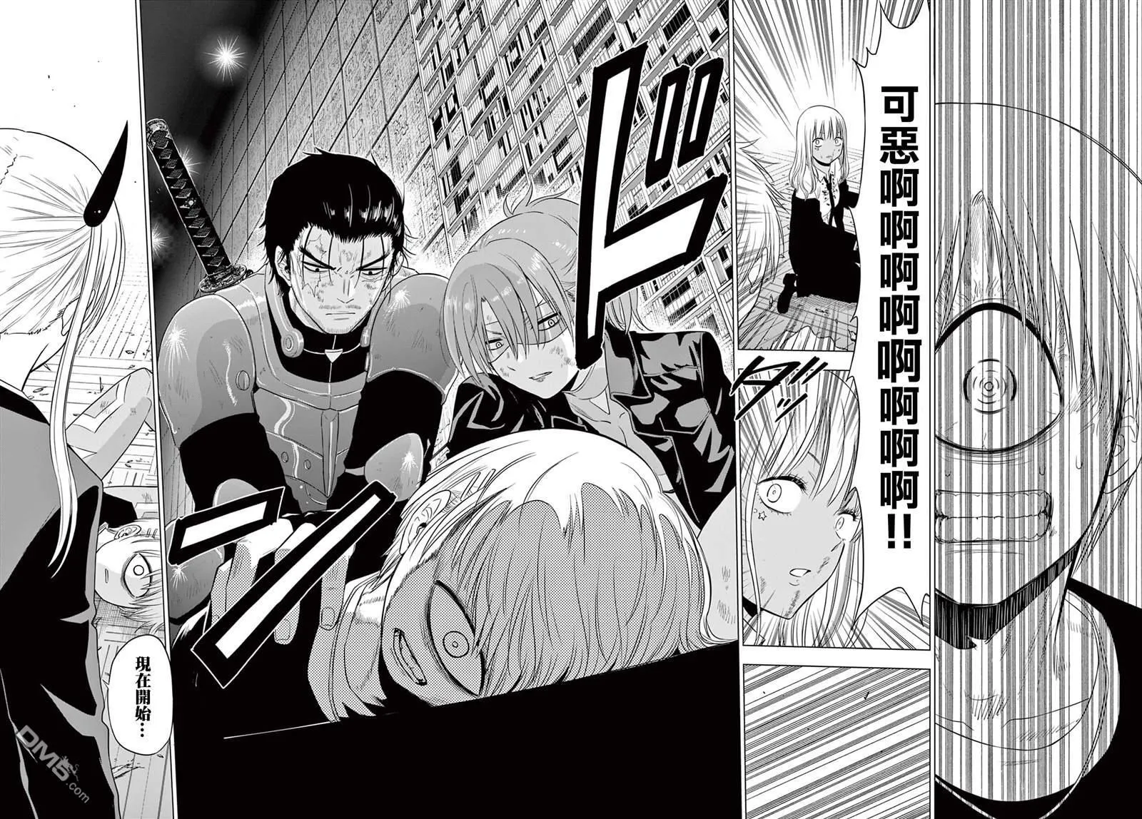 第19话 第19页