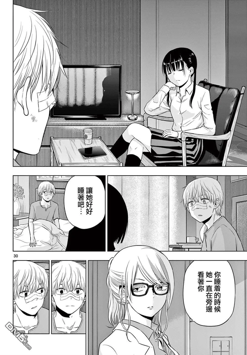 第19话 第28页