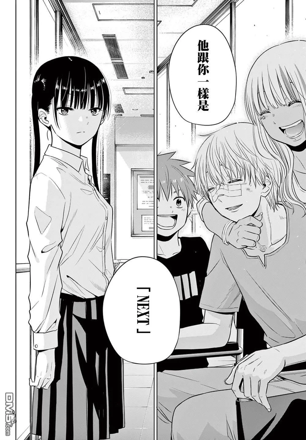第19话 第38页