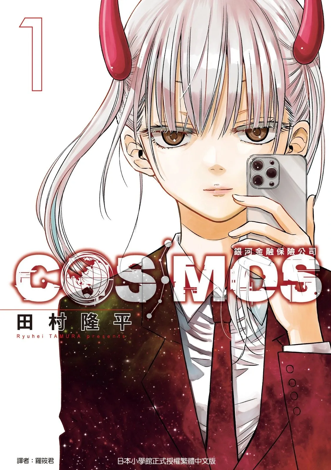 第01卷 第1页