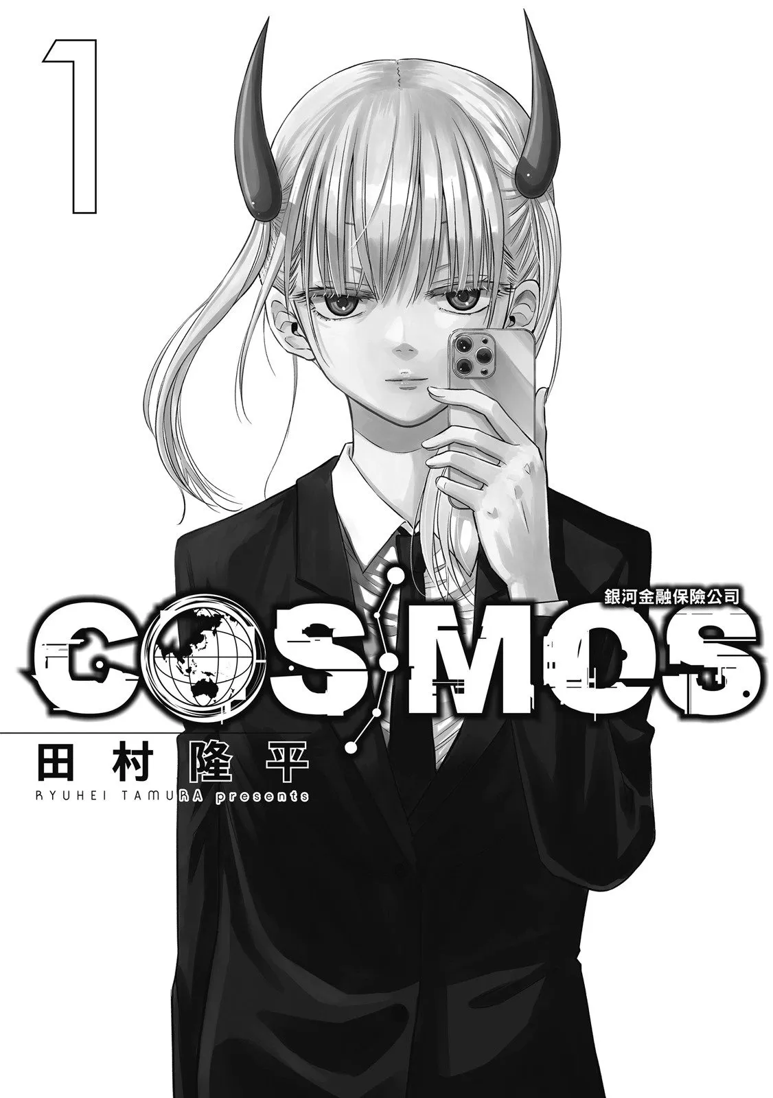 第01卷 第3页