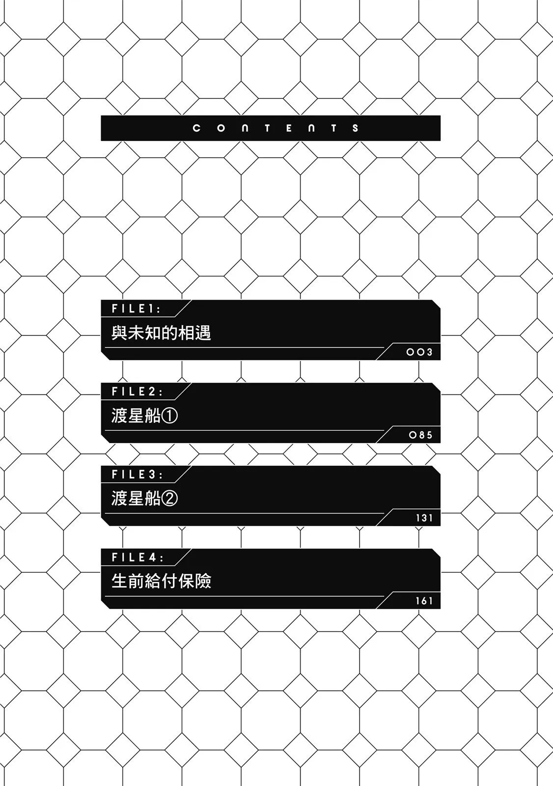 第01卷 第4页