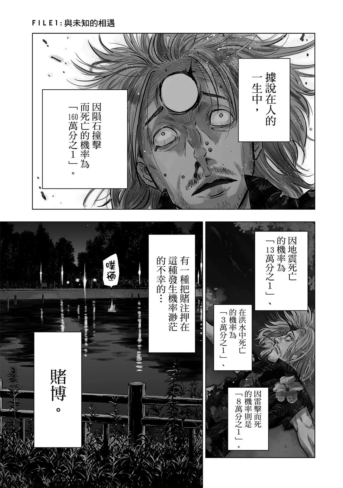 第01卷 第5页