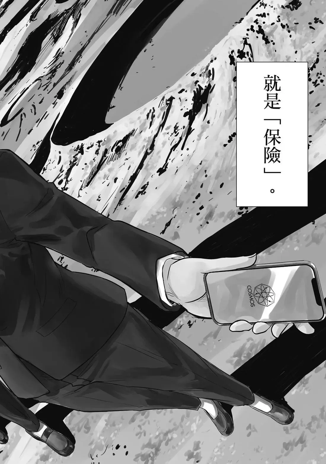 第01卷 第6页
