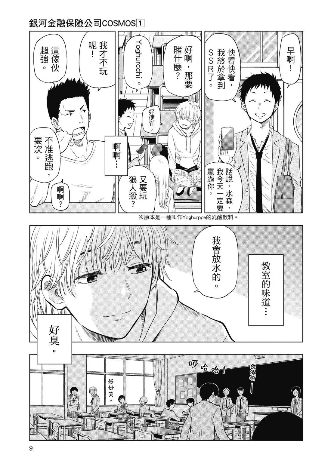 第01卷 第11页