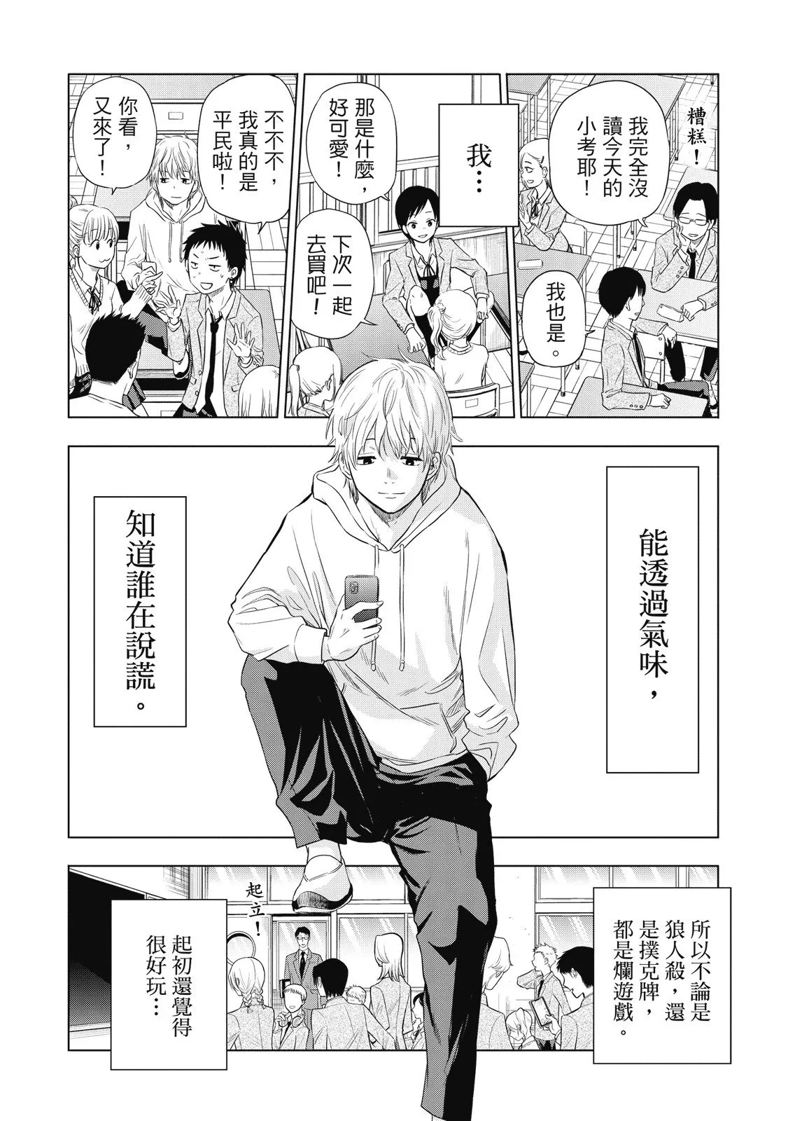 第01卷 第12页