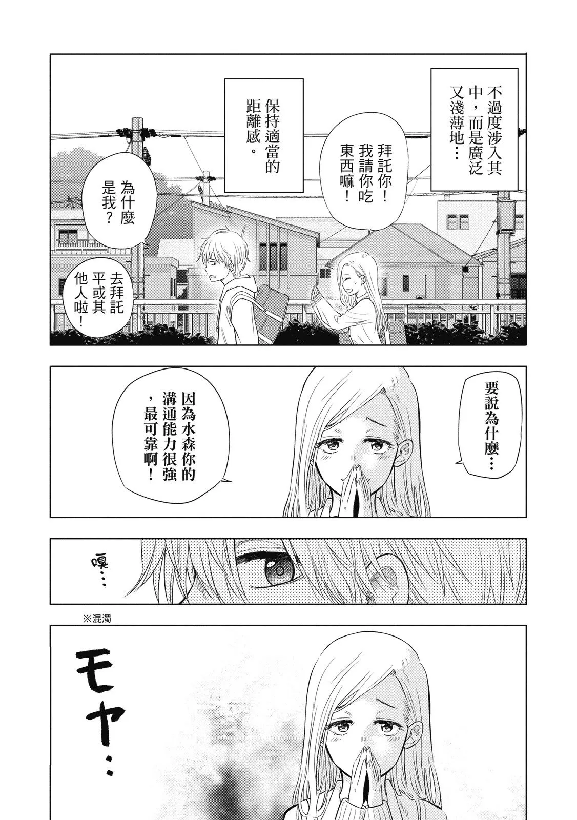 第01卷 第14页