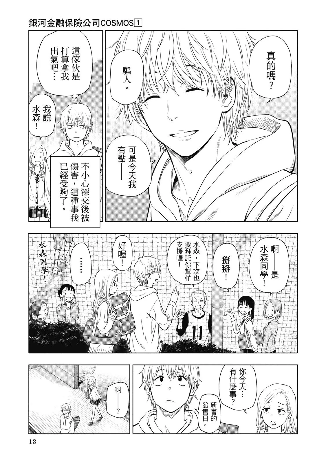 第01卷 第15页