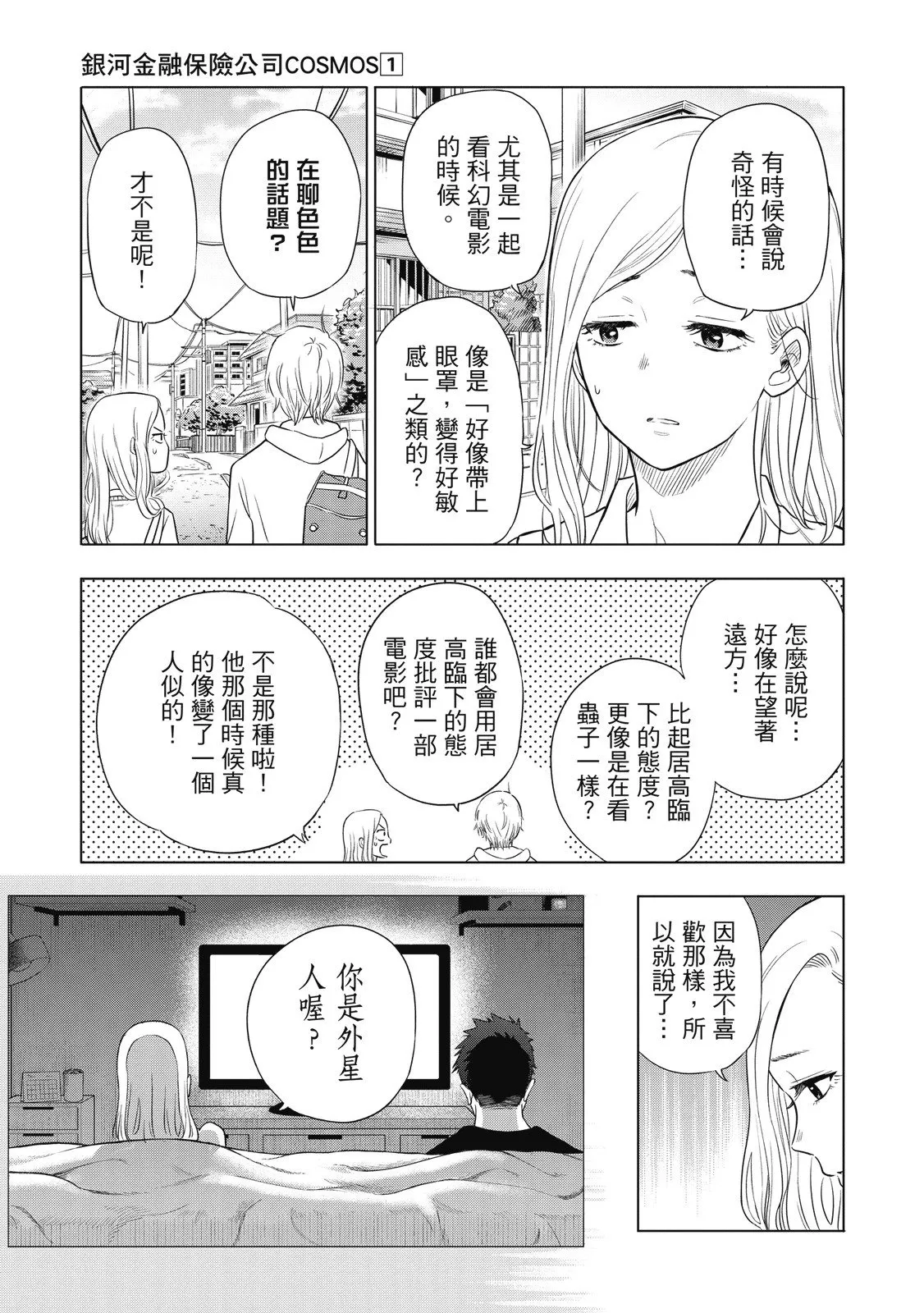 第01卷 第17页