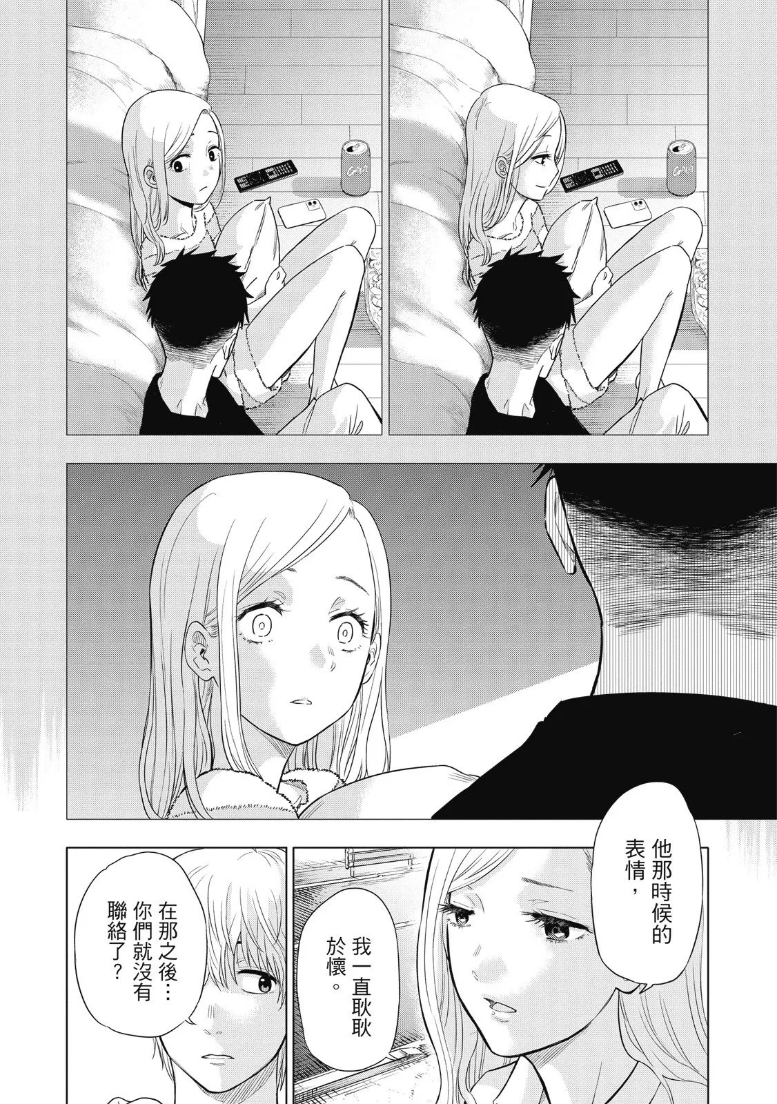第01卷 第18页
