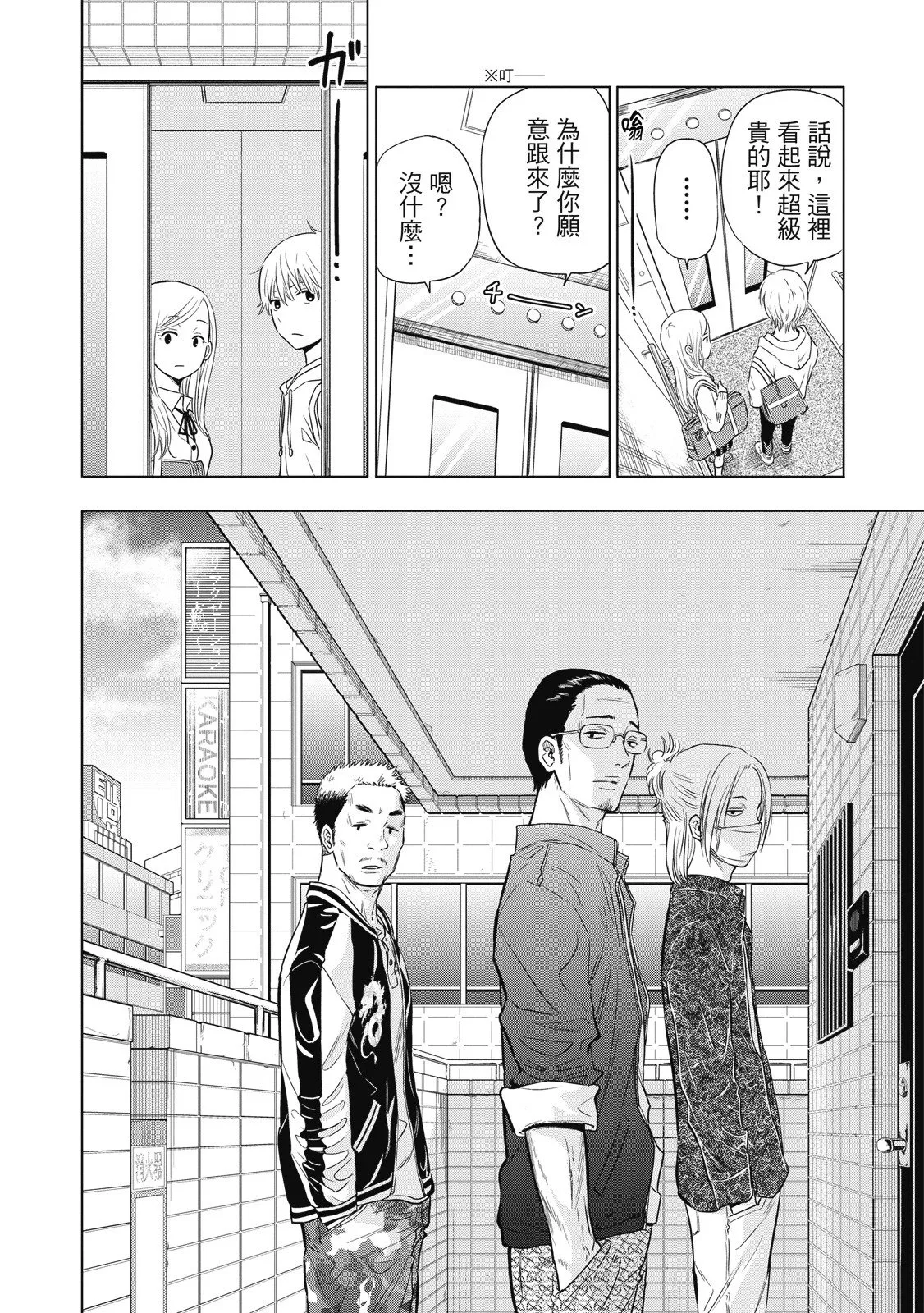 第01卷 第20页