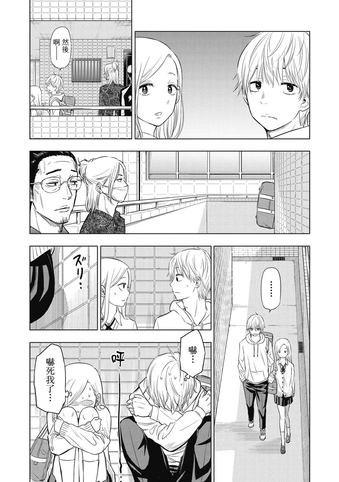 第01卷 第21页