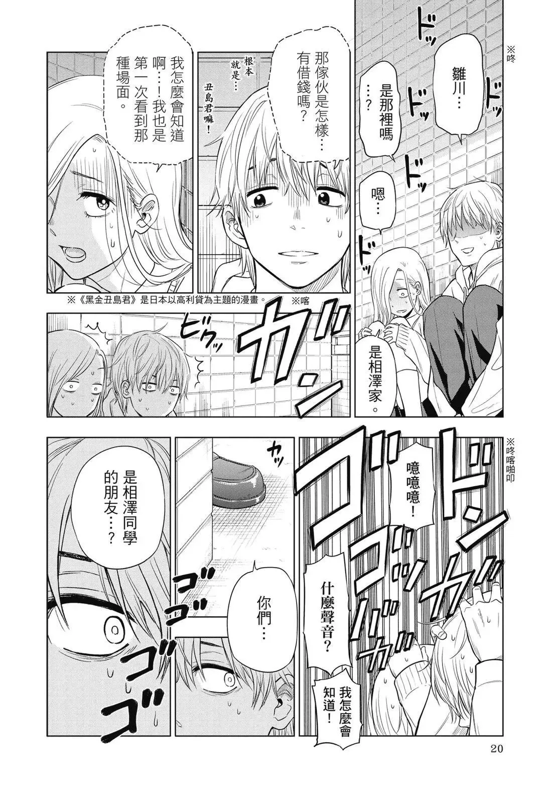第01卷 第22页