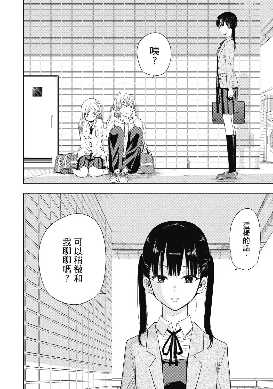 第01卷 第24页