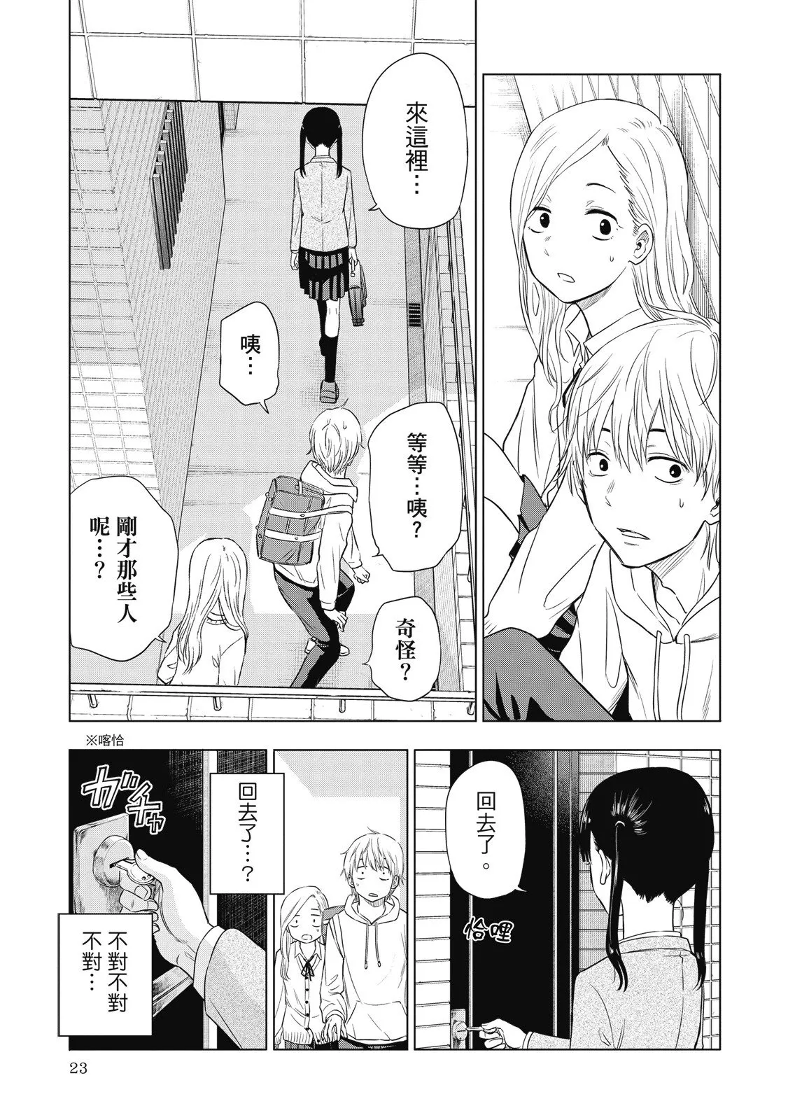 第01卷 第25页