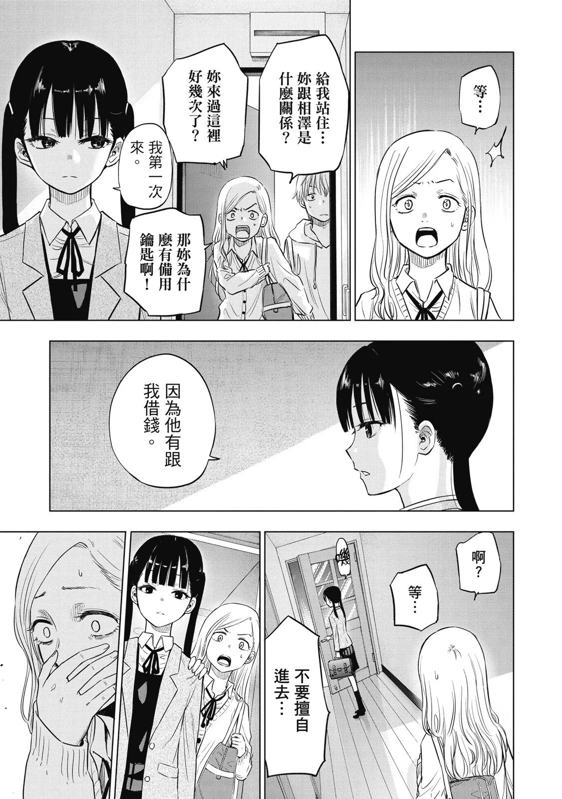第01卷 第27页