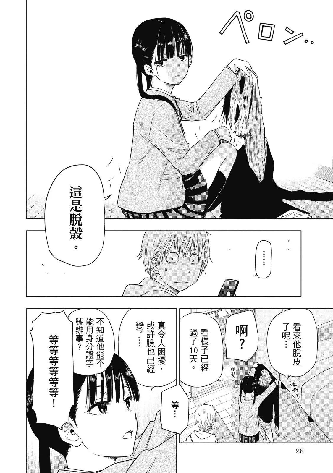 第01卷 第30页