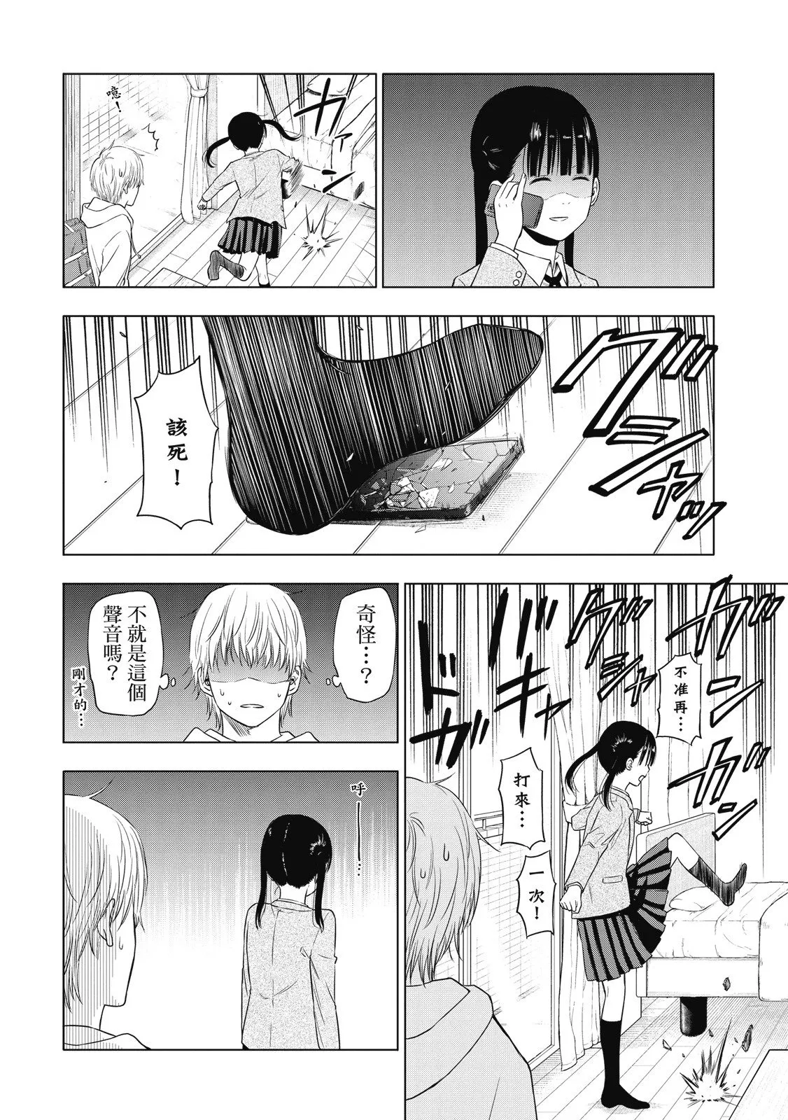 第01卷 第32页