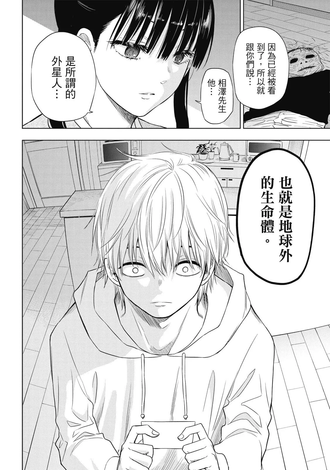 第01卷 第34页