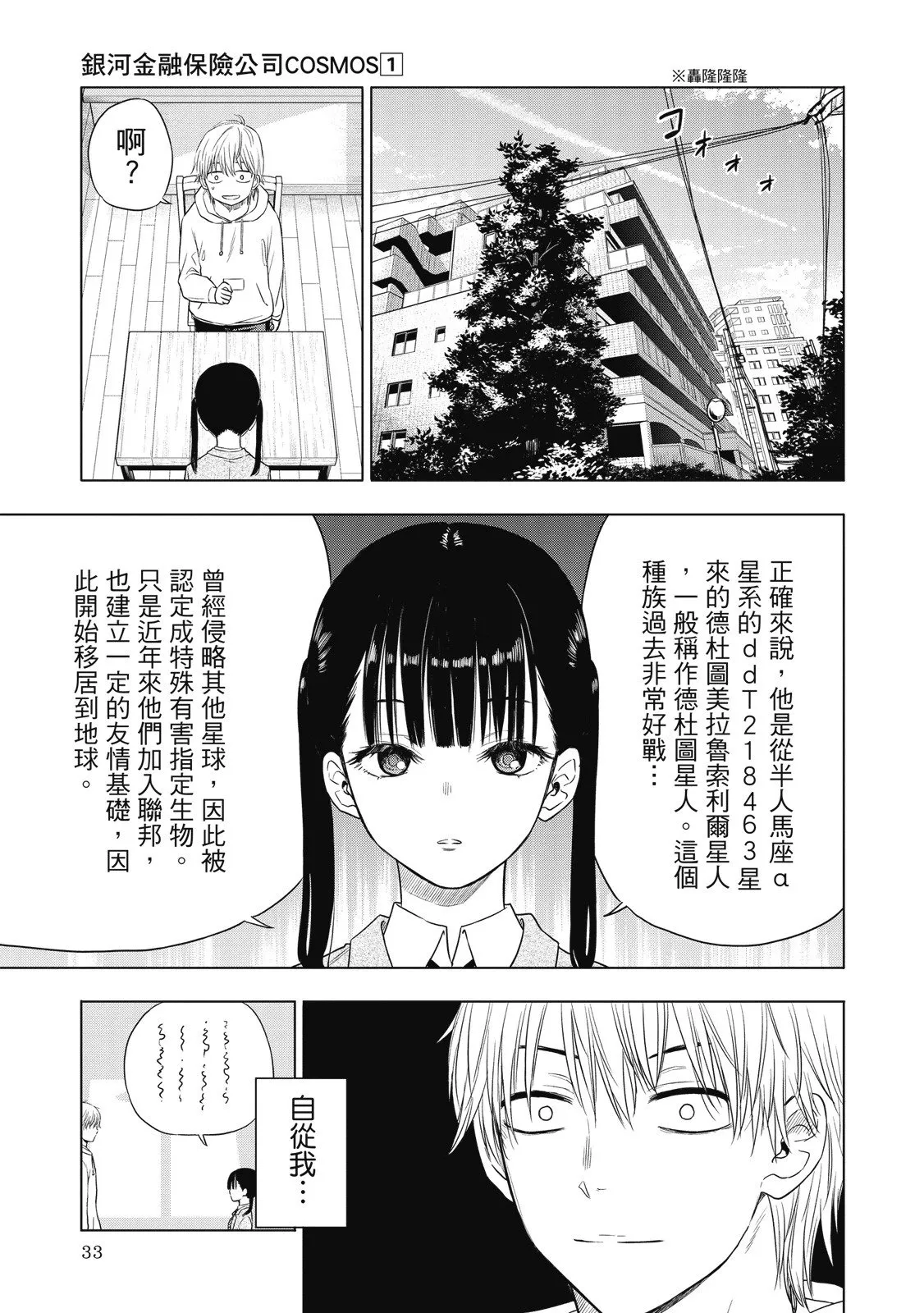 第01卷 第35页