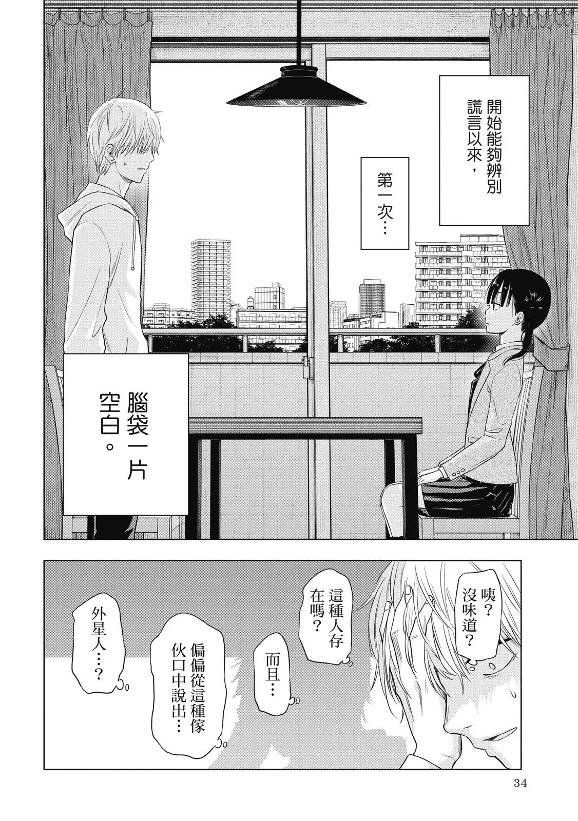 第01卷 第36页