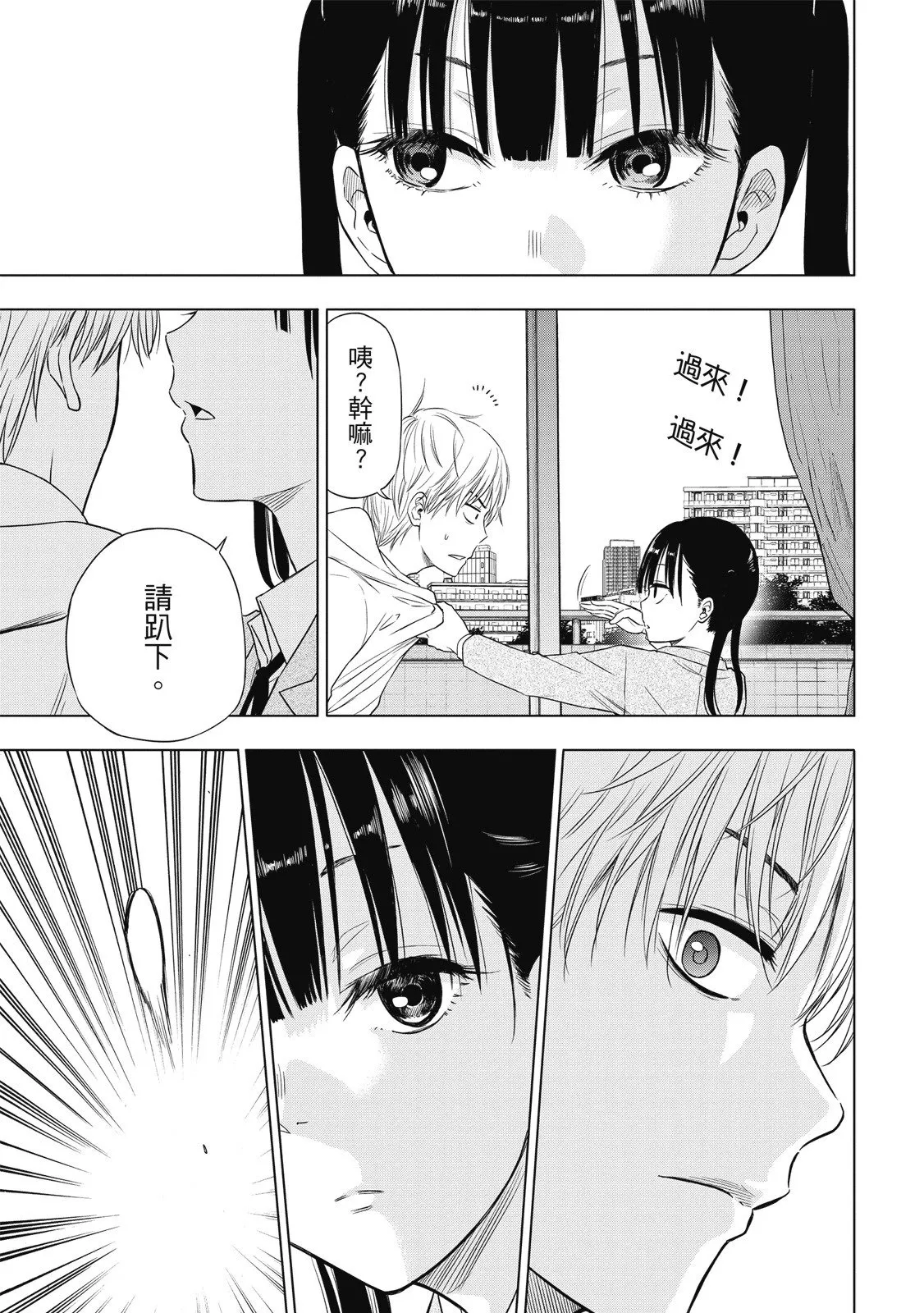 第01卷 第39页