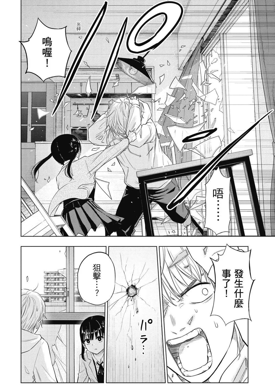第01卷 第40页