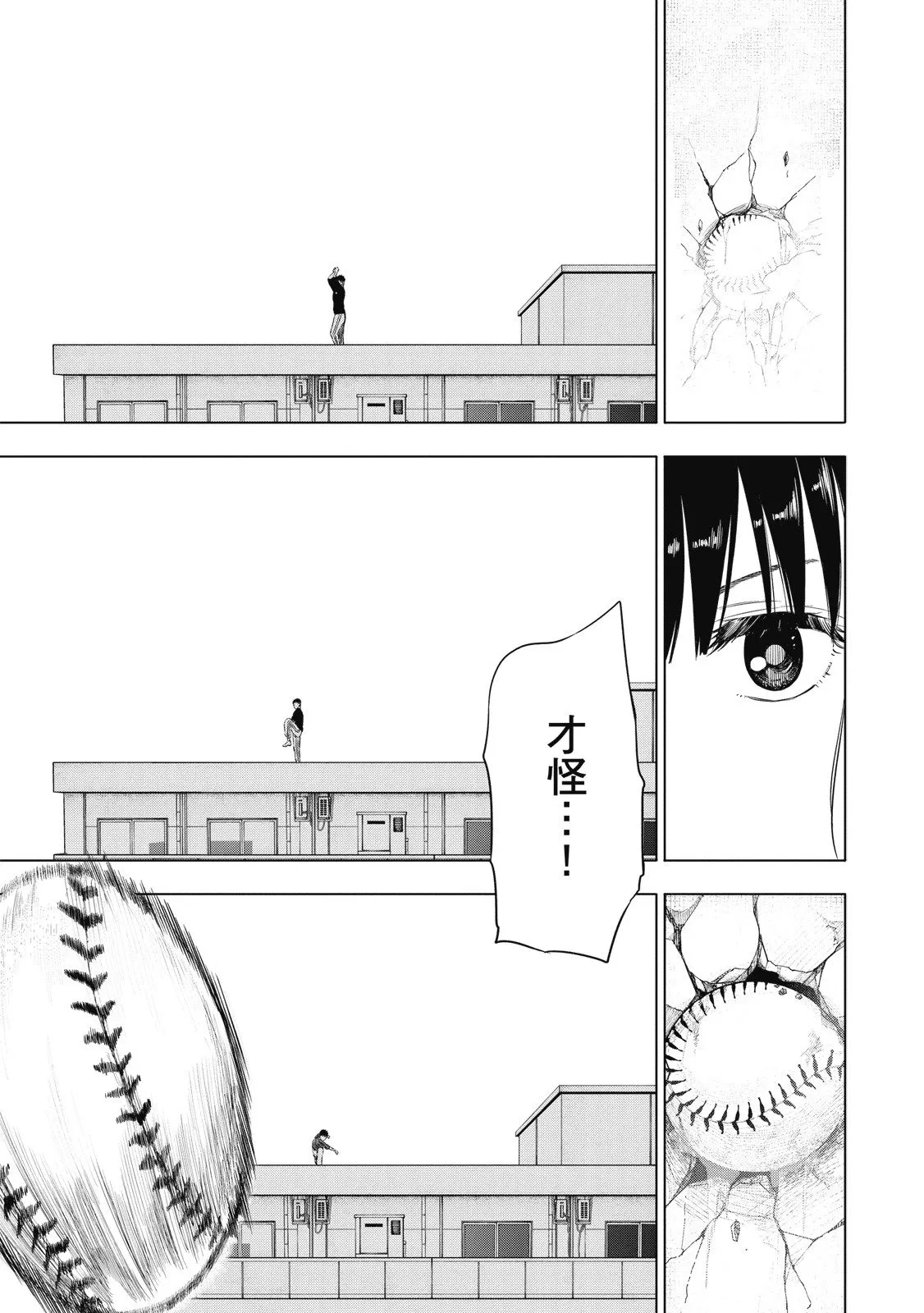 第01卷 第41页