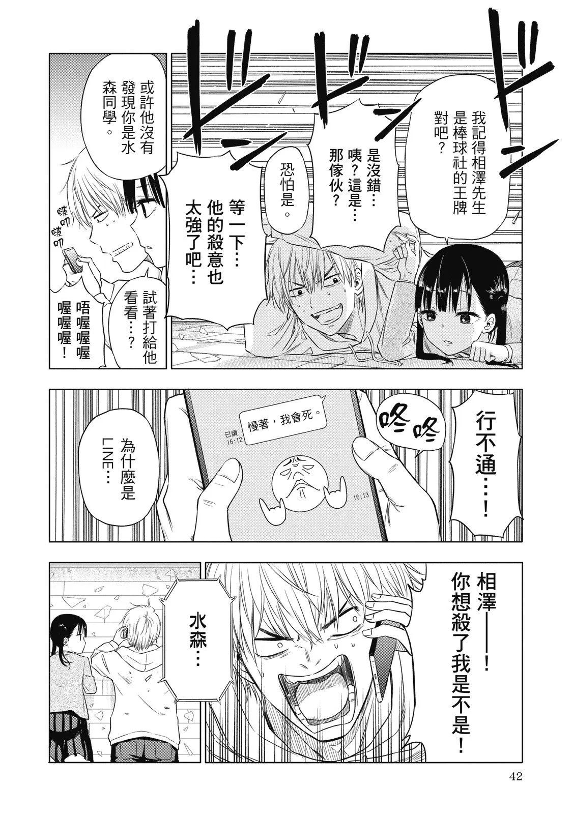 第01卷 第44页