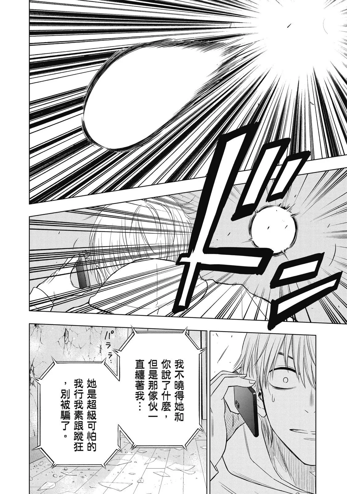 第01卷 第46页
