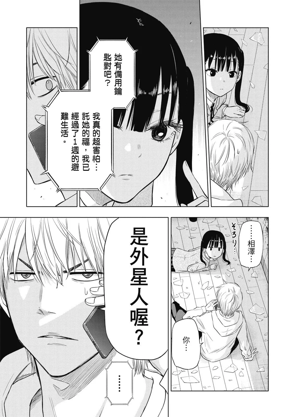 第01卷 第47页