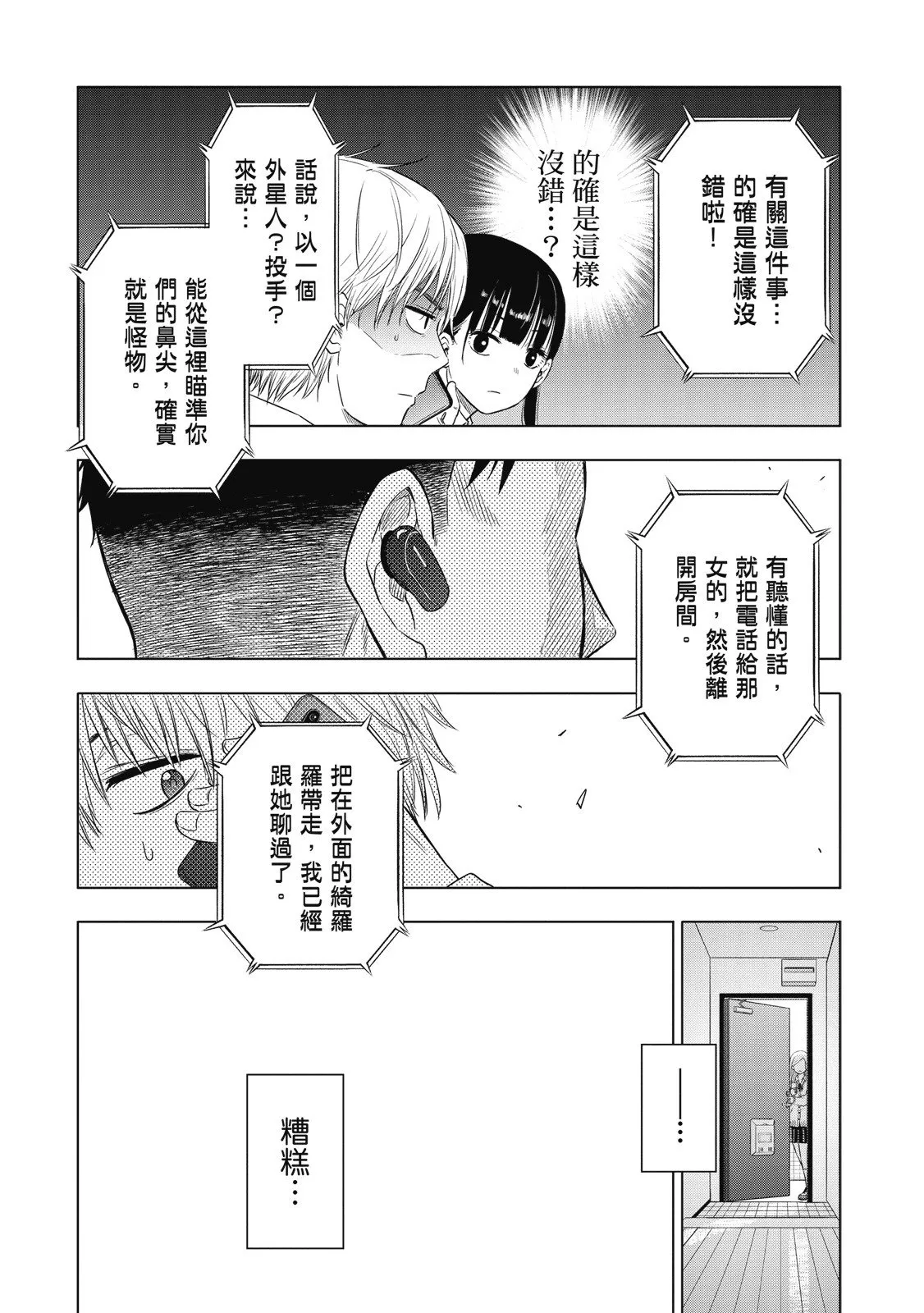 第01卷 第48页