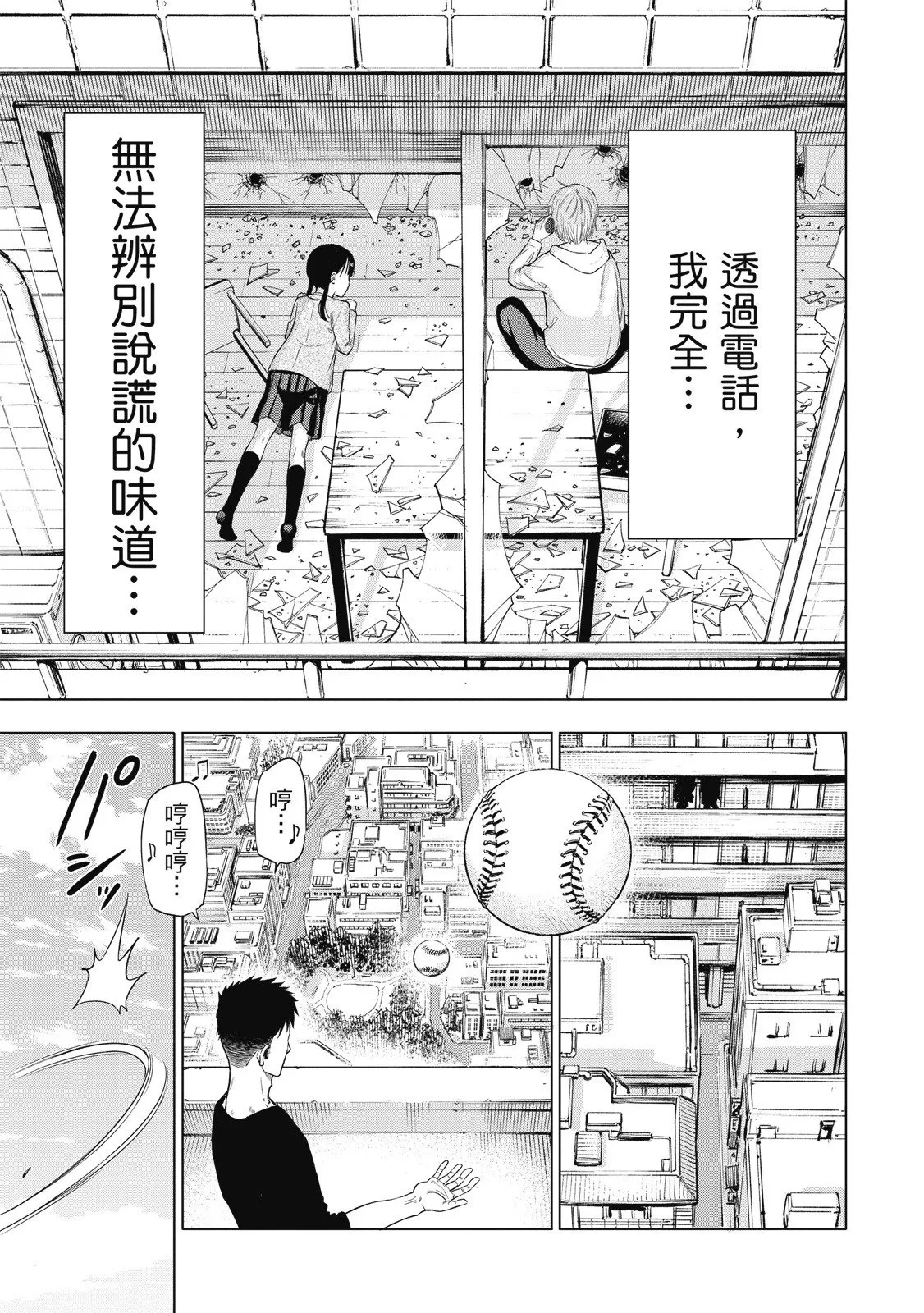 第01卷 第49页