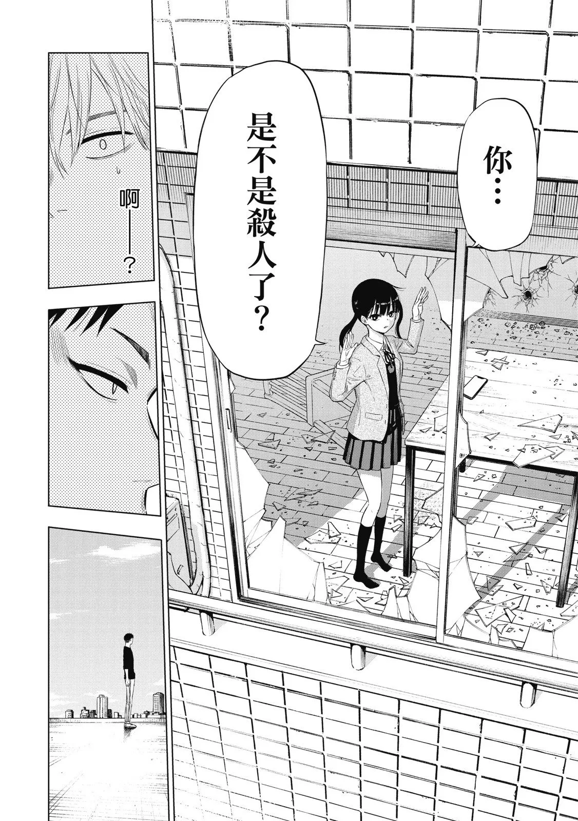 第01卷 第54页