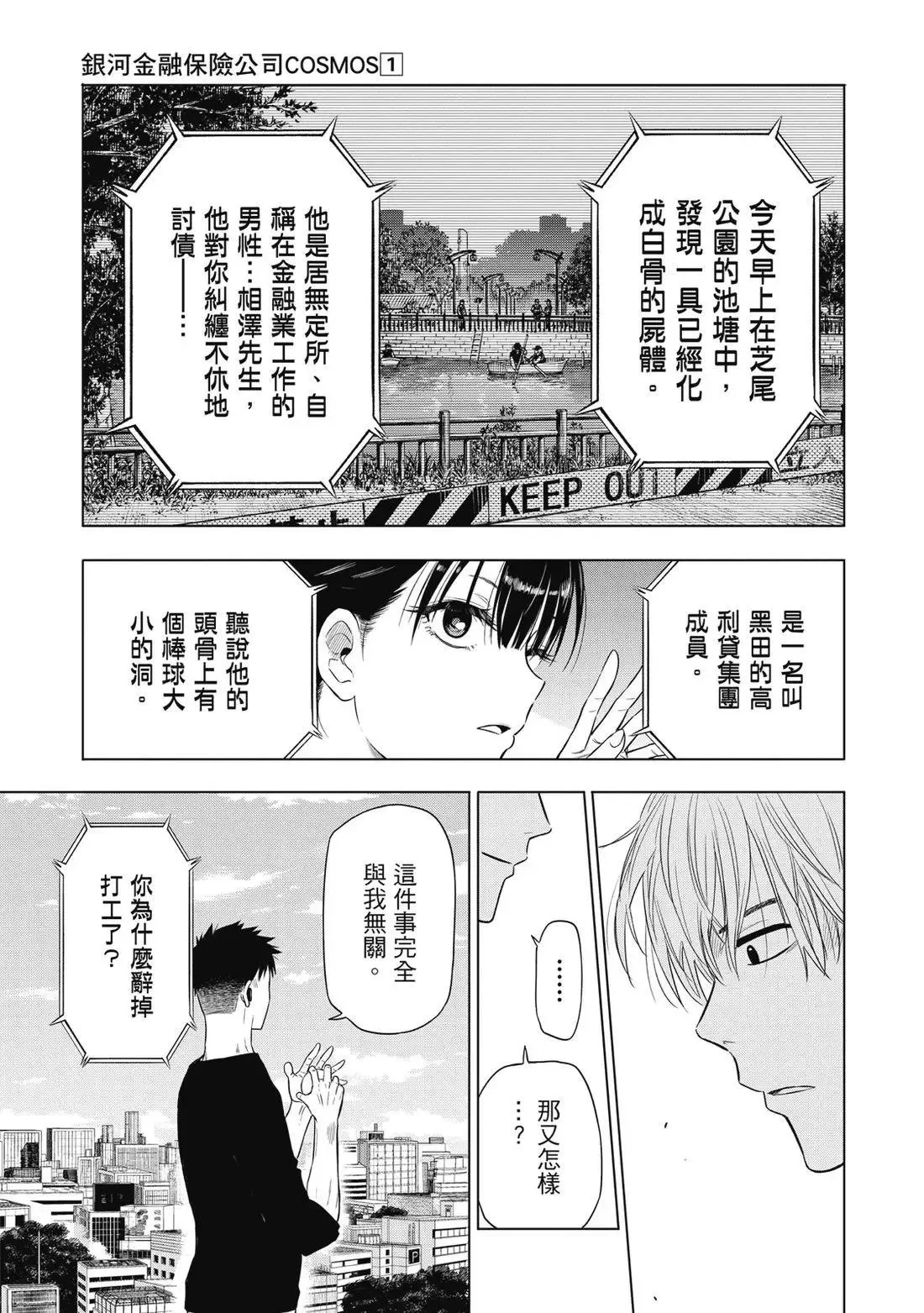 第01卷 第55页