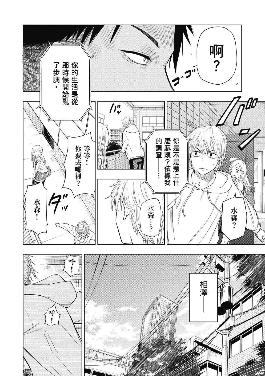 第01卷 第56页