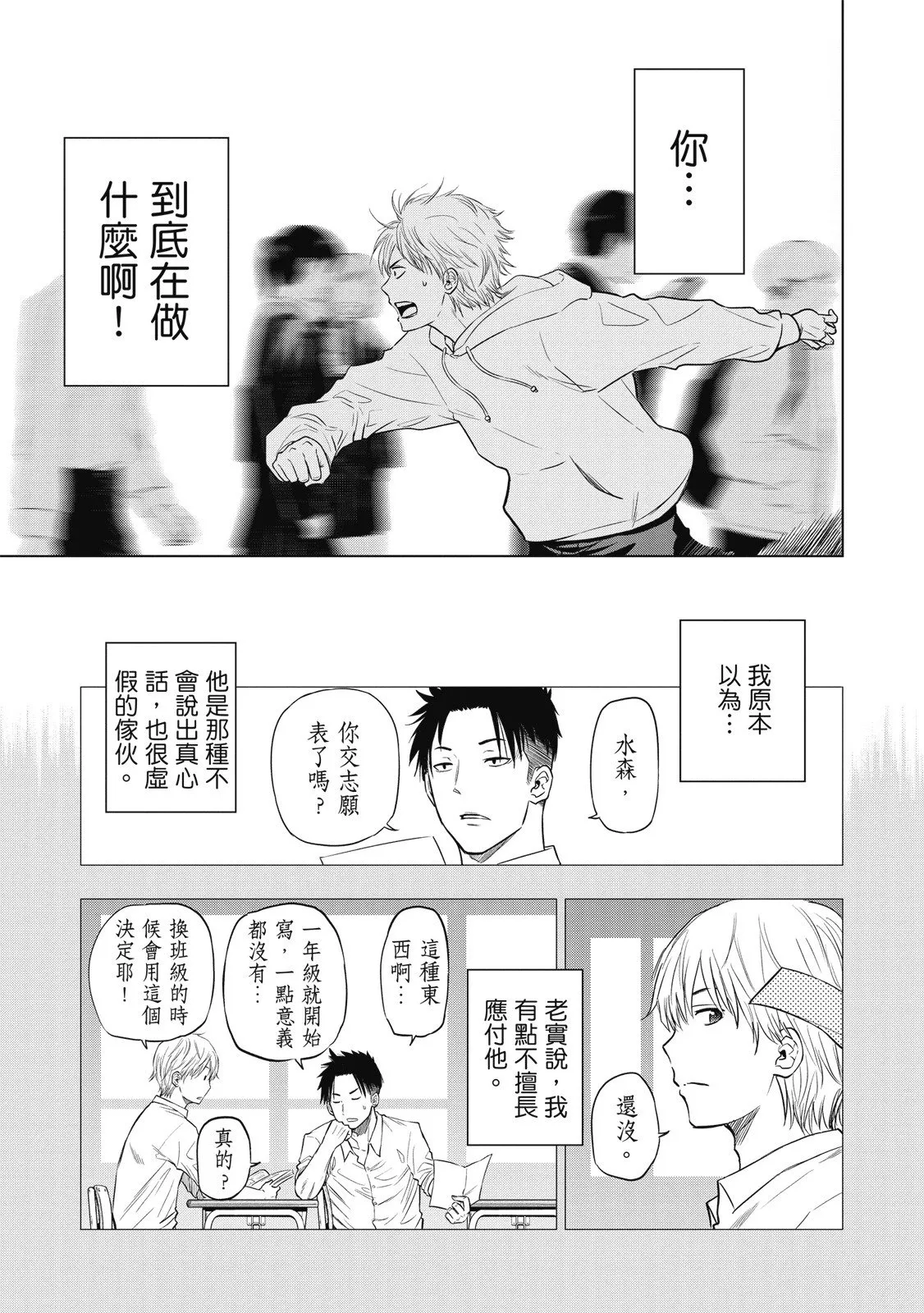 第01卷 第57页