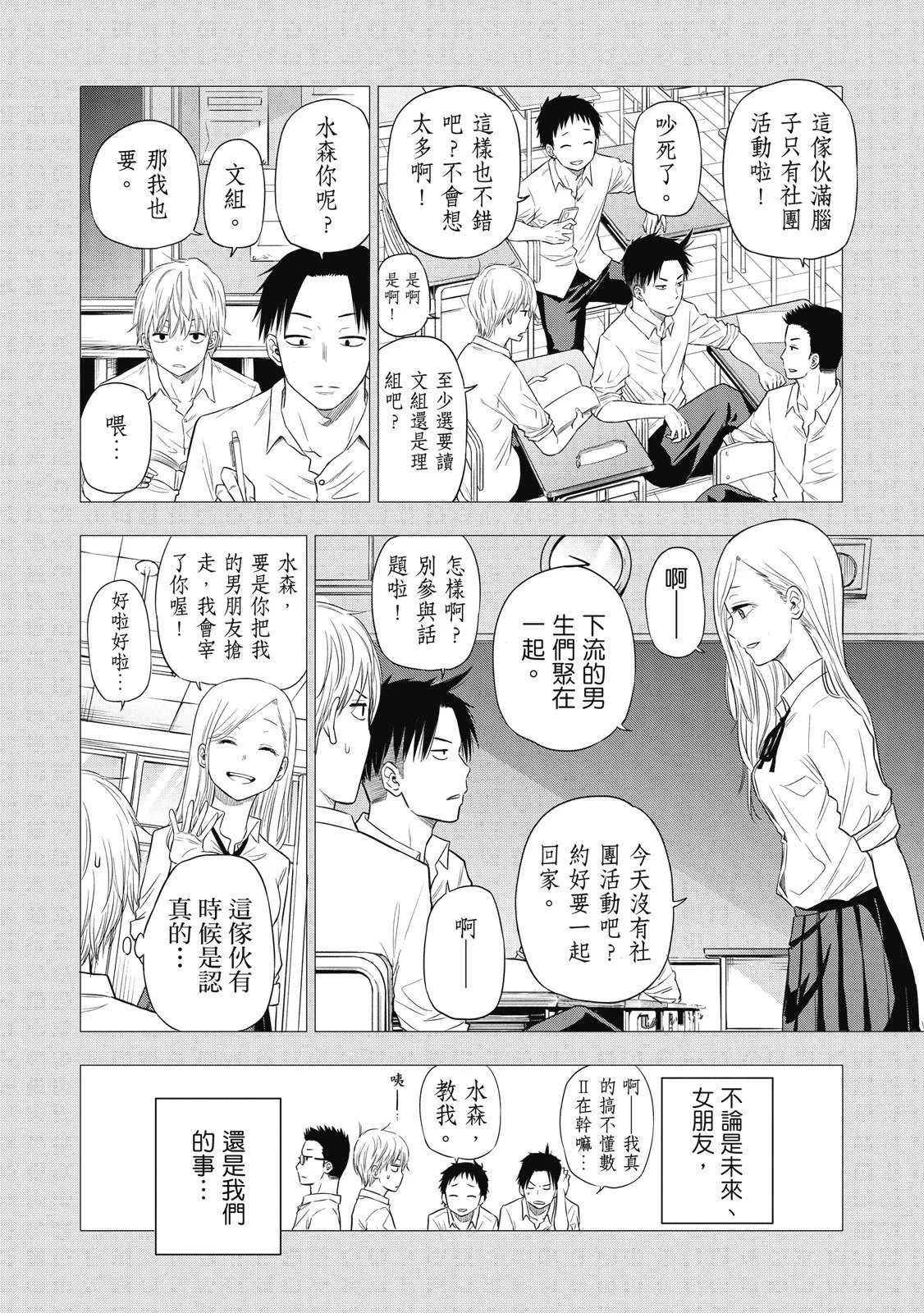 第01卷 第58页
