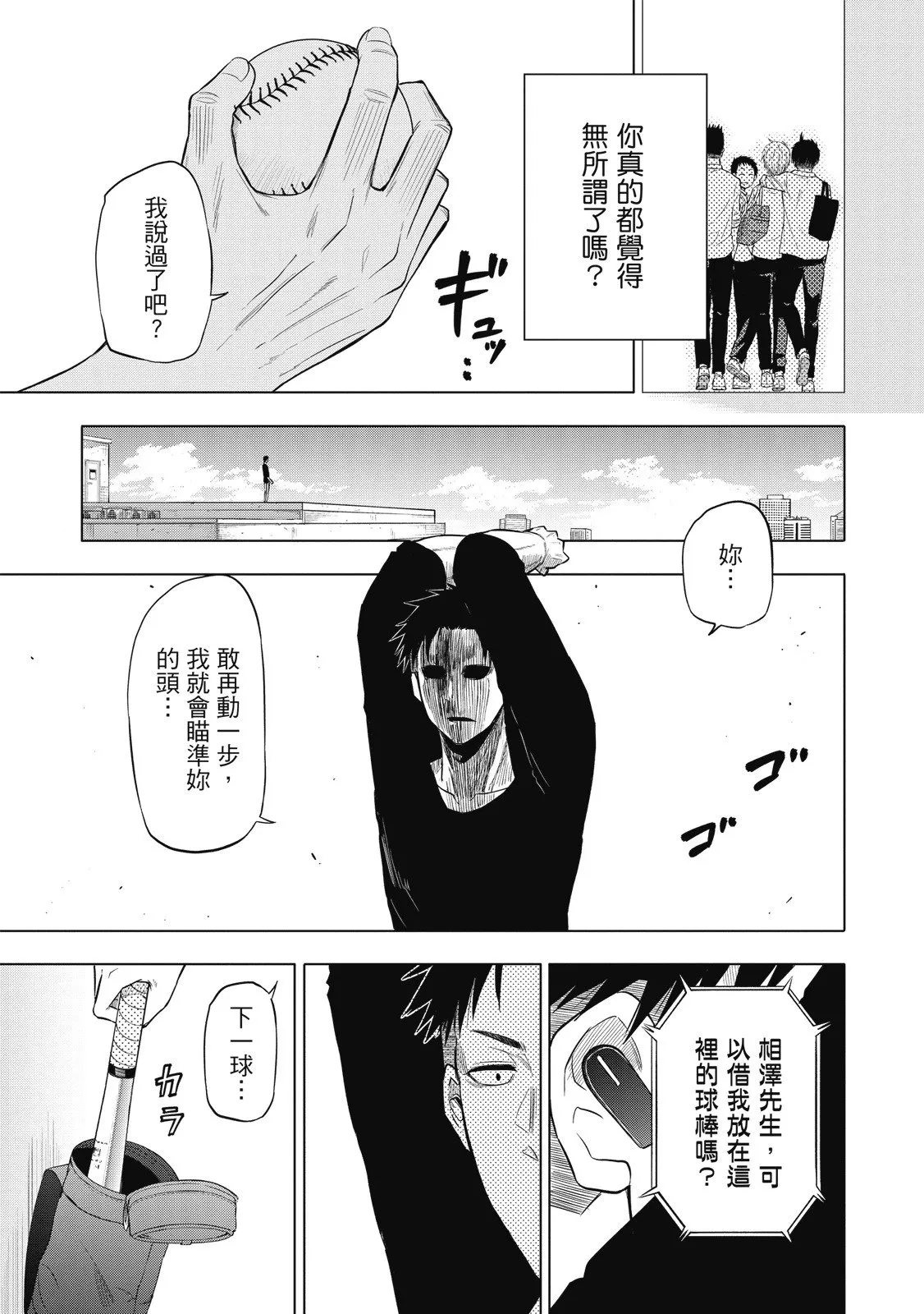 第01卷 第59页