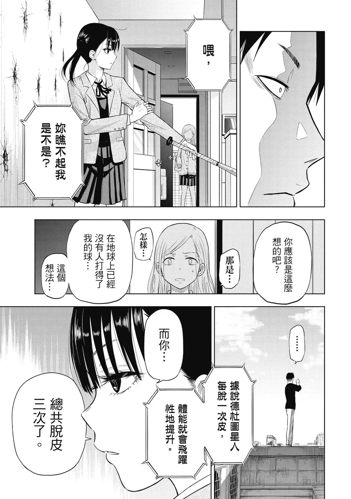 第01卷 第61页