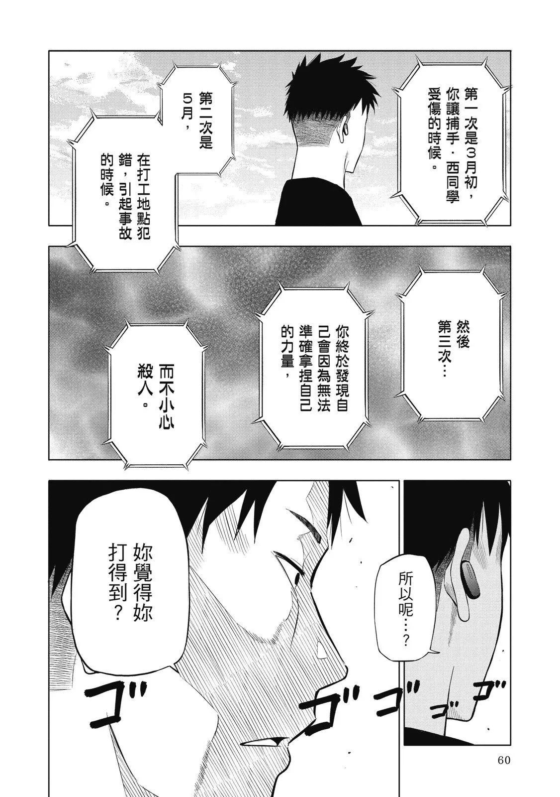第01卷 第62页