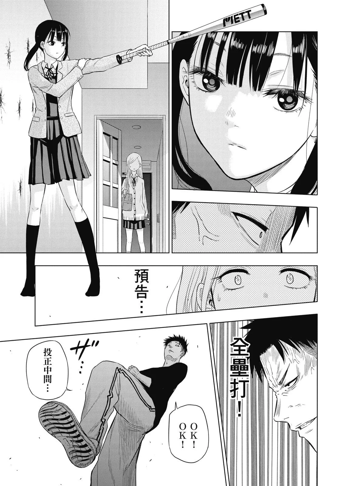 第01卷 第63页
