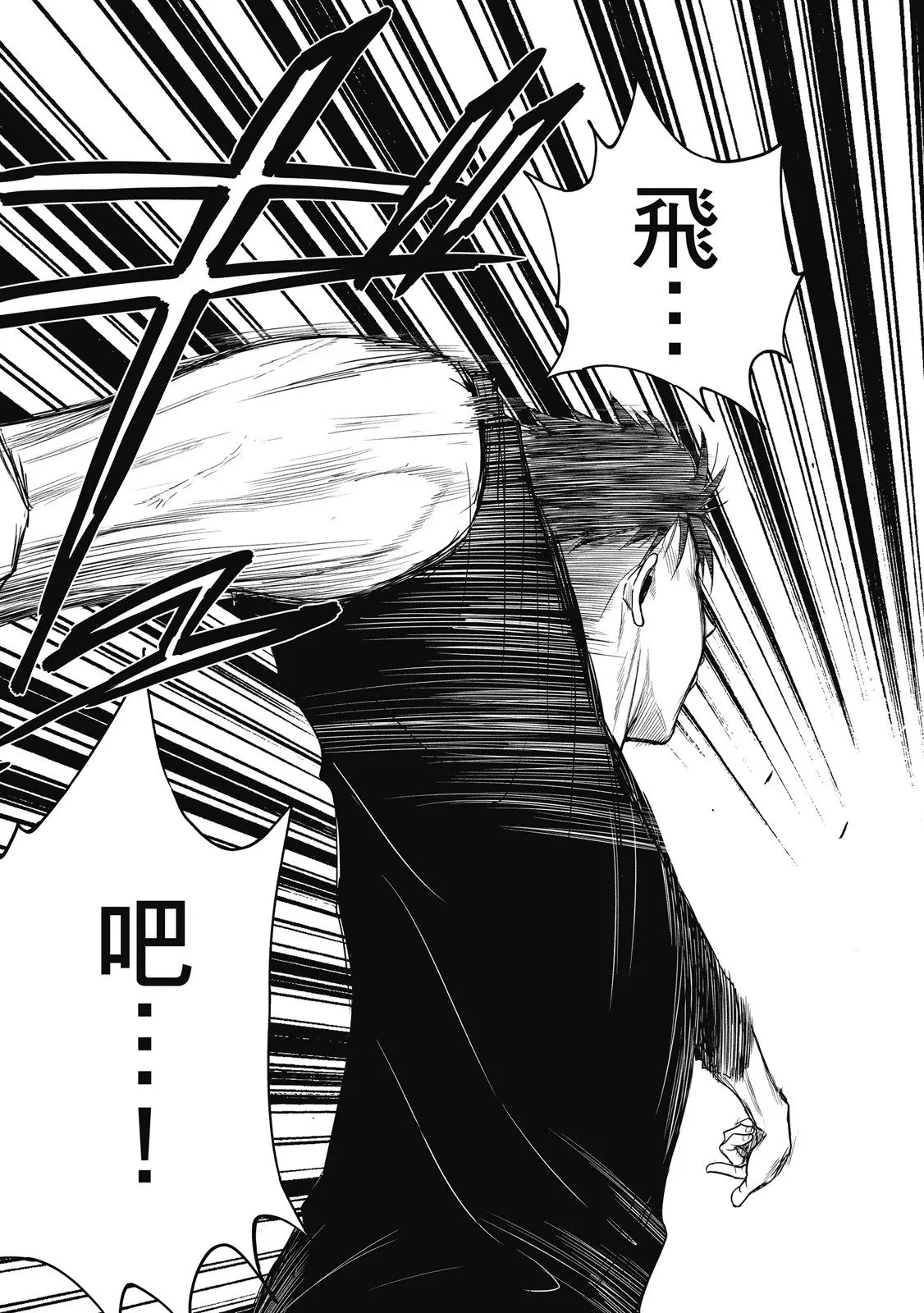 第01卷 第64页