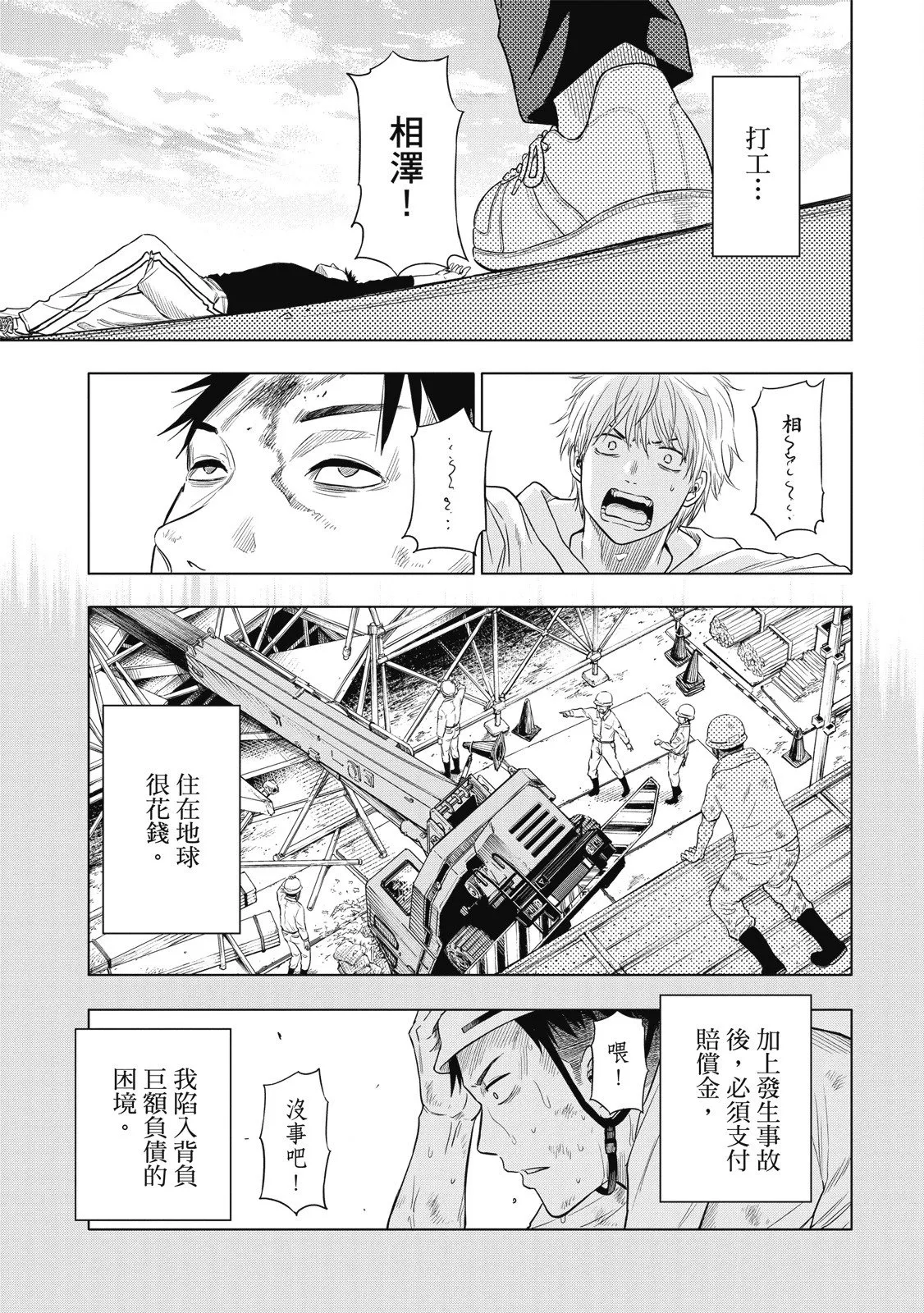 第01卷 第73页