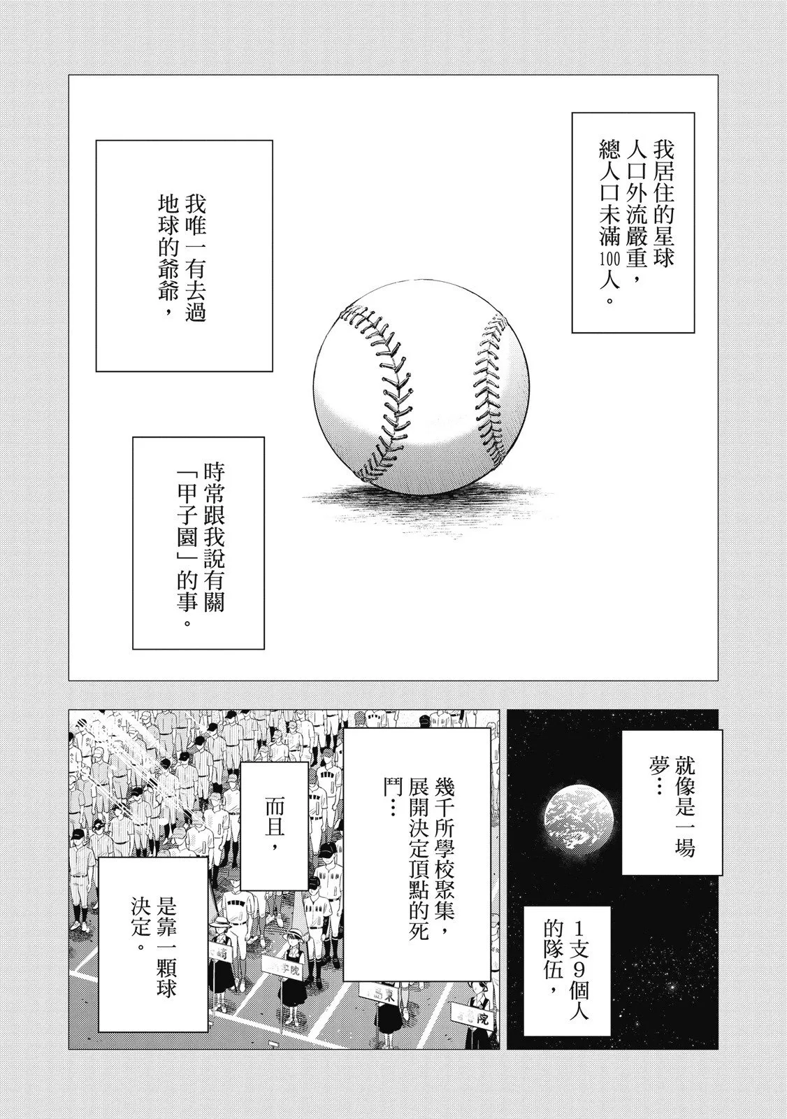 第01卷 第74页