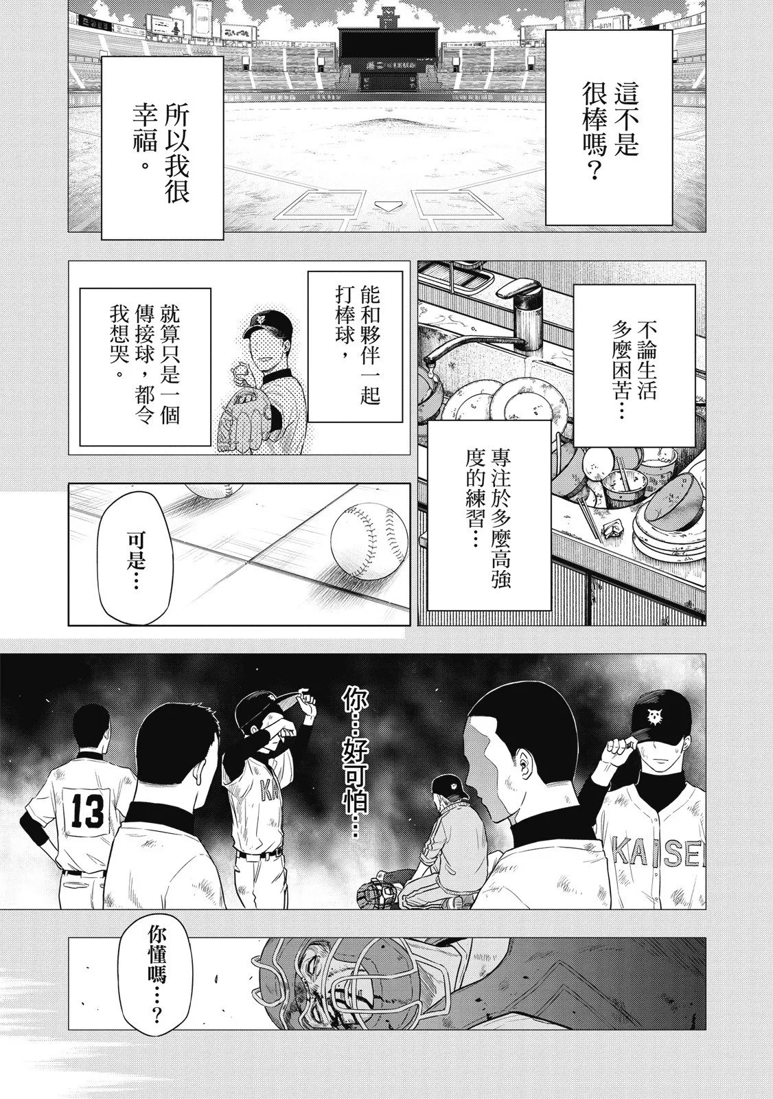 第01卷 第75页