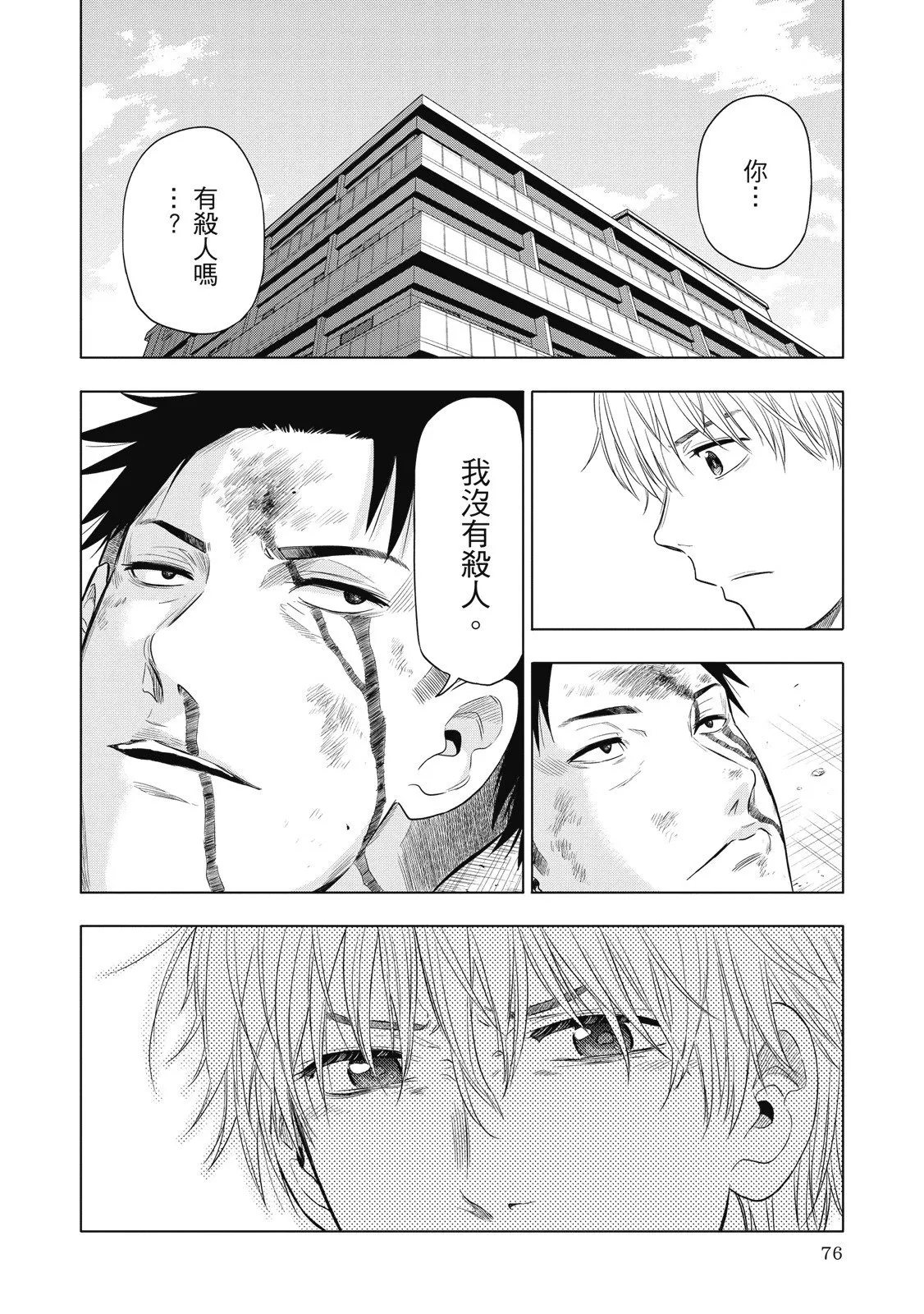 第01卷 第78页