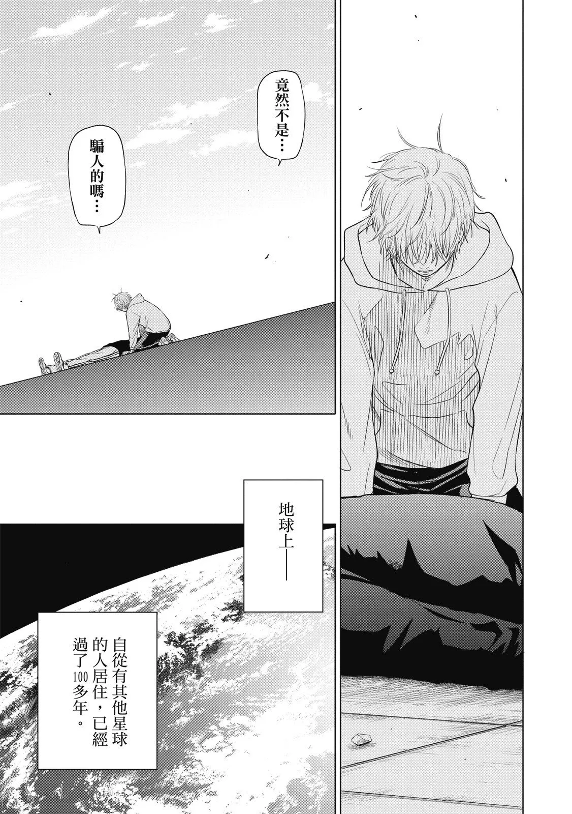 第01卷 第79页