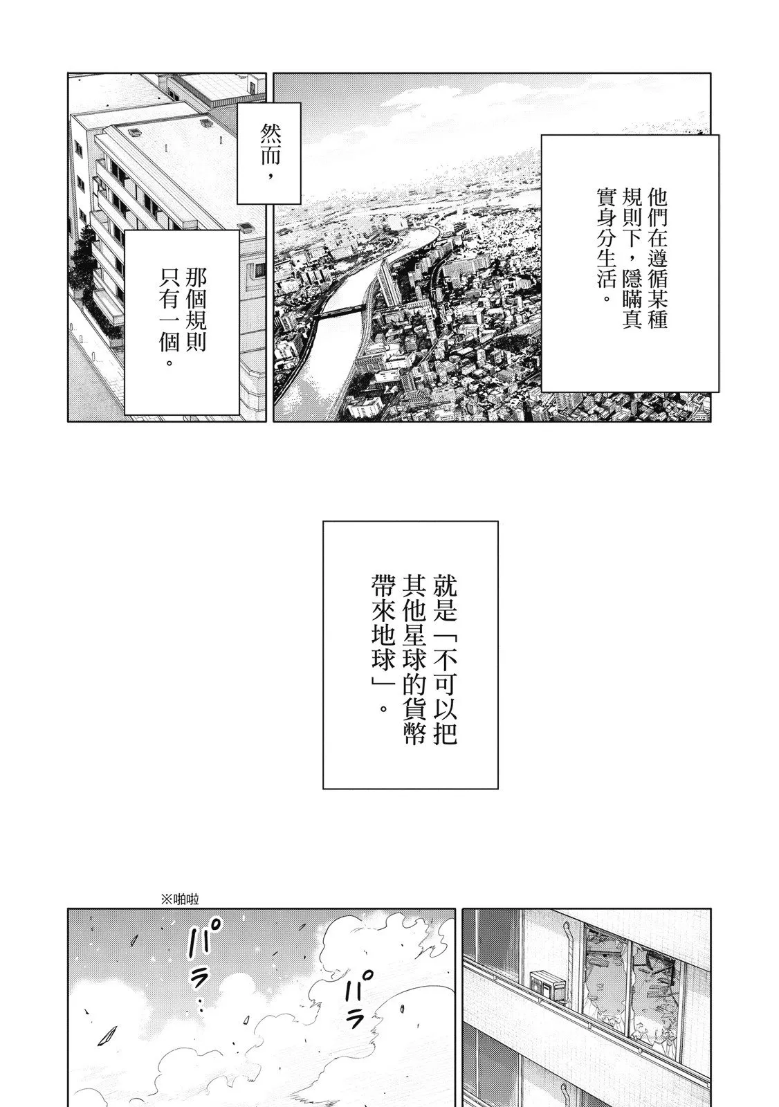 第01卷 第80页